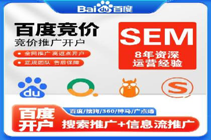 深度解读：百度推广运营的五大成功案例