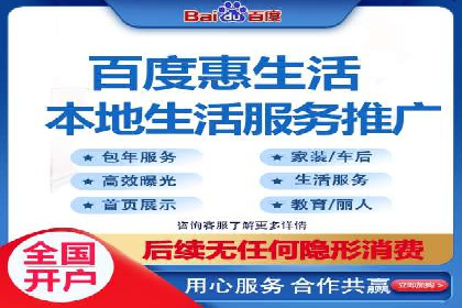百度广告推广在移动端的创新实践