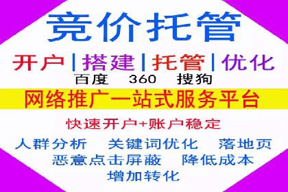 抖音信息流广告案例：本地生活服务推广